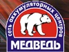 МЕДВЕДЬ, сеть аккумуляторных центров Красноярск